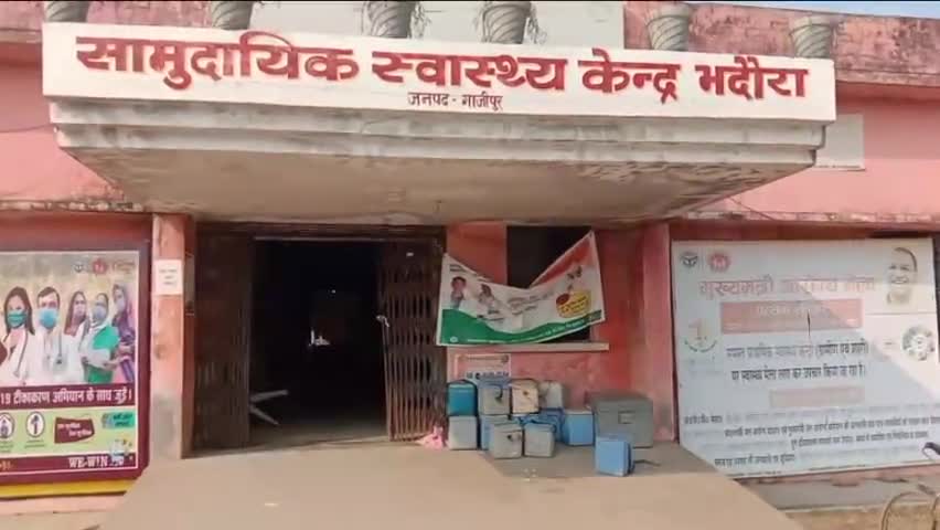 सेवराई: करोना काल की तीसरी लहर को लेकर अधिकारी उदासीन, भदौरा CHC में ऑक्सीजन प्लांट का निर्माण पड़ा सुस्त
#ऑक्सीजन_प्लांट #chc