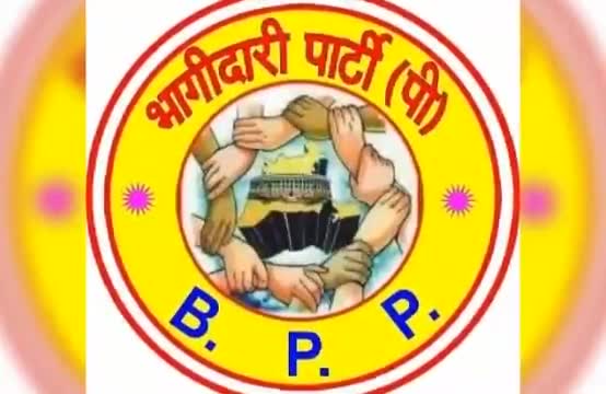 भावी प्रत्याशी #विधायक)
         #बृजेश_प्रजापति_ 
(#विधानसभा मुंगरा #बादशाहपुर)  ( 368 )
#भागीदारी_पार्टी ( पी )