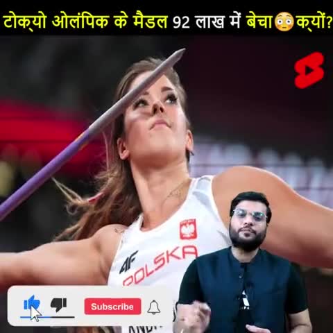 टोक्यो_ओलंपिक्स_के_मैडल_को_92_लाख_में_बेचा_😳_क्यों_?_#shorts_#backtobasics_#a2_sir_#raksha_bandhan(1080p)