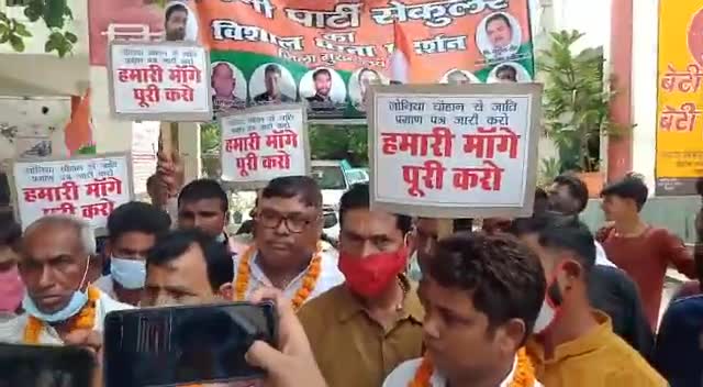 #लोनिया #चौहान #जाति #प्रमाण पत्र न जारी करने के संबंध में अपनी पार्टी सर्कुलर धरना देती हुई #मैनपुरी जिला #मुख्यालय पर