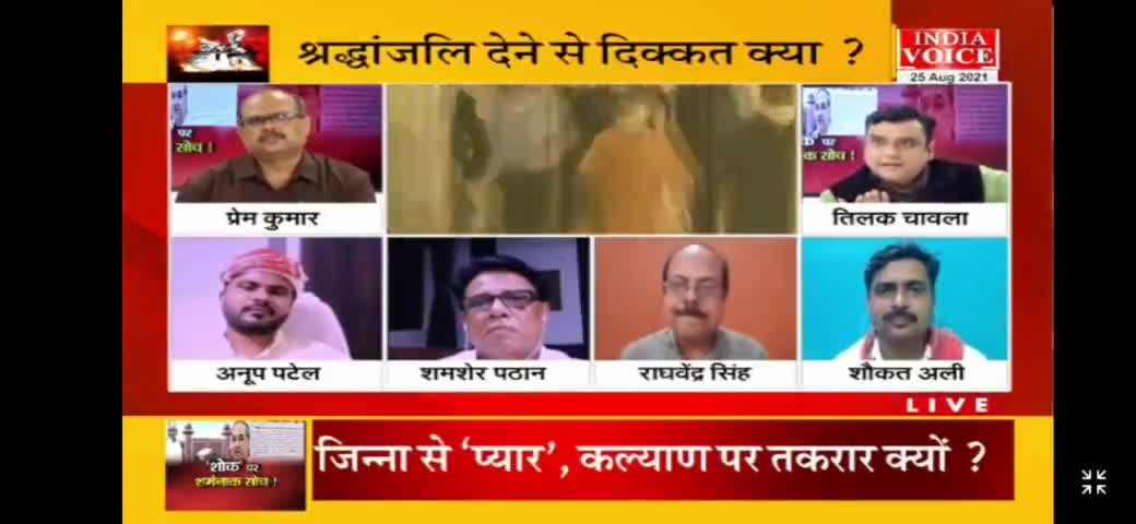 कौन कर रहा है कल्याण सिंह को श्रद्धांजलि पर शर्मनाक सियासत?
#AMU #MUSLIM #University #bjp