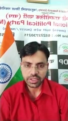 आखिरकार #आपपार्टी व कार्यकर्ता उतर ही आए #तुच्छघिनौनी राजनीति पर रातो रात गायब किए #बहुआयामीराजनीतिकपार्टी के बैनर होर्