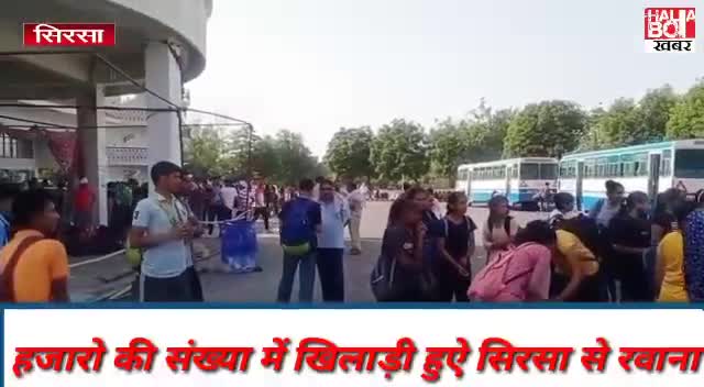 किस कारण से हुई सिरसा के शहीद भगतसिंह स्टेडियम मे भीड़?
#statesports
,#stadium
#sirsa
#sports@