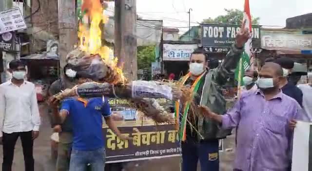 देश की #संपत्तियों की #सौदेबाजी के खिलाफ #सीतामढ़ी यूथ कांग्रेस का हल्लाबोल।
#indiaonsale