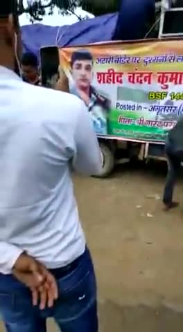 बांका: अटारिया बॉर्डर पर लोहा लेते शहीद हुए बीएसएफ जवान चंदन सिंह l
#sahid