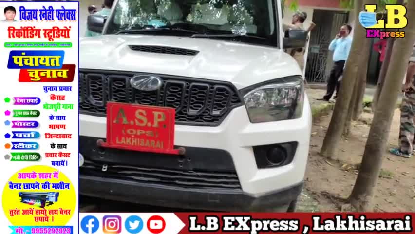 #लखीसराय में हार्डकोर नक्सली हुआ गिरफ्तार , चानन के जंगलों से हुई गिरफ्तारी