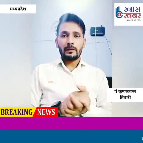 चर्चित समाजसेवी पं कृष्णकान्त तिवारी ने लोगो को वैक्सीन के लिए जागरूक किया। #shivrajsinghchauhan #news24