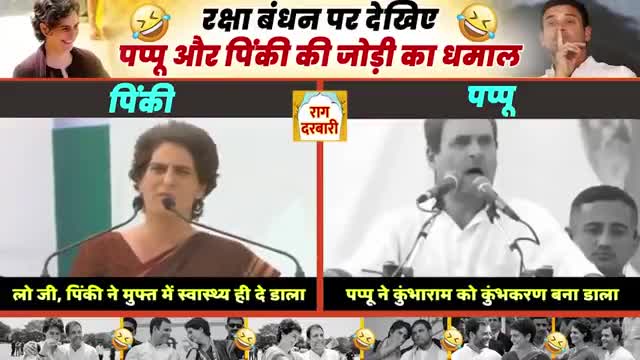 देखिए पप्पू और पिंकी की जोड़ी का धमाल very nice   #Followme #now  #thankyou