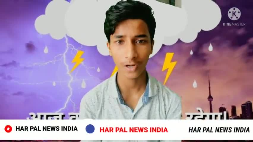 राज्य भर में भारी बारिश और वज्रपात कि चेतावनी breaking news #harpalnewsindia