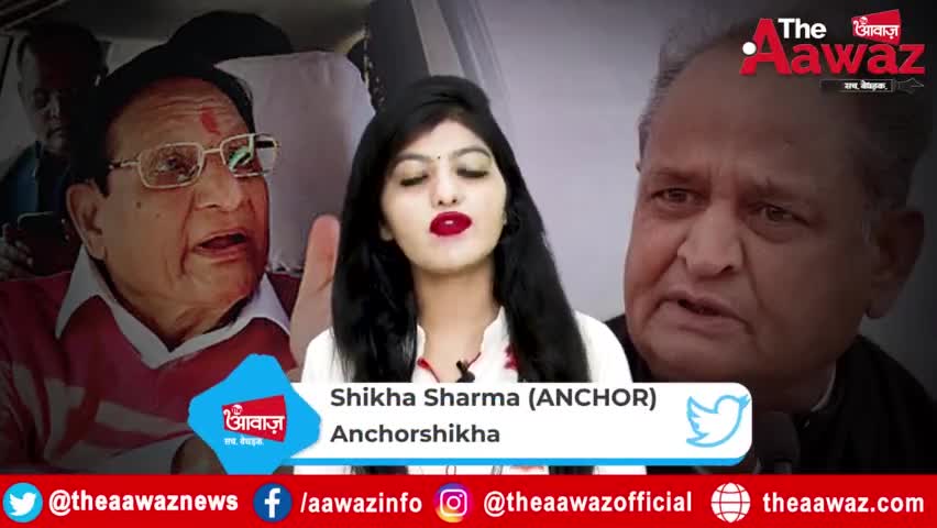 Rajasthan Cabinet Expansion पर Shanti Dhariwal बोले इसका फैसला CM Gehlot करेंगे | Rajasthan Politics
#rajasthanpolitics