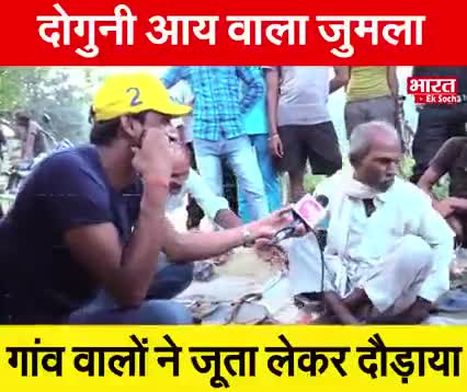 #अंधभक्तो संभल कर जाना #गांवों में भगतई झाड़ने, गरीब #किसान लट्ठ लिए बैठे हैं, बाकी आप खुद ही समझदार हैं।