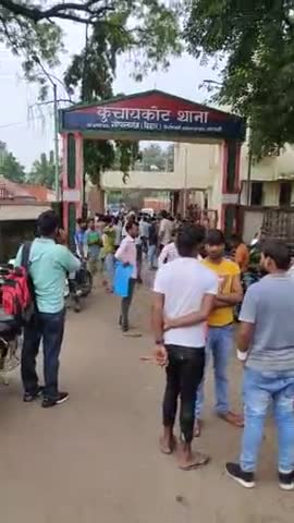 कुचायकोट: #पिस्टल #gopalganjnews #kuchaikote #sissecurity #vacancy