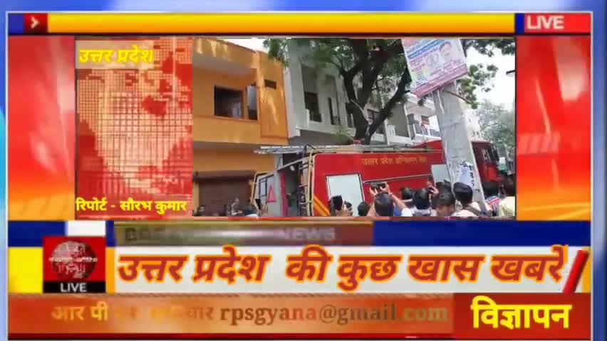युवक #ज्वलनशील पदार्थ .लाइटर और चाकू लेकर  नीम के पेड़ पर चढ़ गया ।  अपने सवालों के #जवाब ...