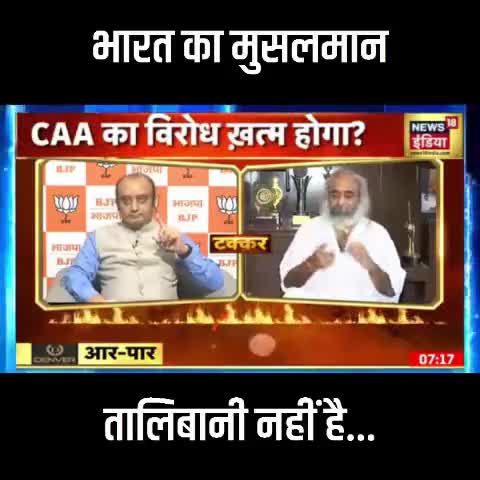 पार्लियामेंट स्ट्रीट: भारत का मुसलमान तालिबानी नहीं है....
#AcharyaPramodKrishnam #Taliban #Musalman