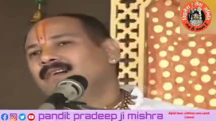 Pandit pradeep mishra
भूतेश्वर महादेव का आराधना करने से आपके घर में कोई प्रवेश नहीं कर सकता!
#Shivmahapuran
#yupeshsahu
