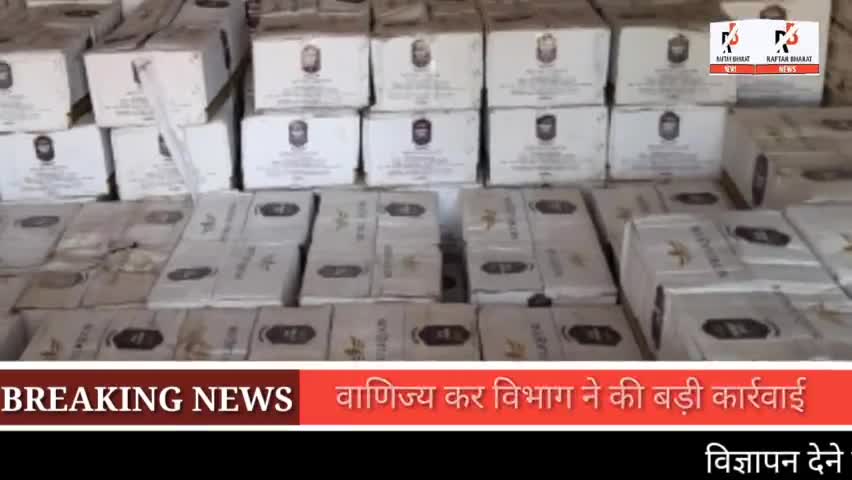 आगरा: आगरा दिल्ली नेशनल हाईवे पर पकड़ा गया शराब का जखीरा#वायरल_तस्वीर #raftarbharat