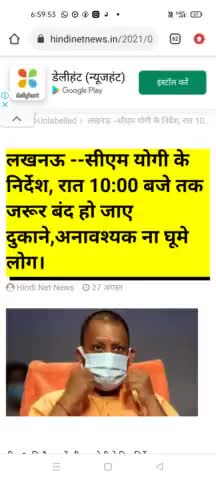 सीएम योगी आदित्यनाथ के आदेश#पीकेराजान्यूजरिपोर्टर#पीकेराजा#मर्यादपुर#मऊ#मधुबन#रामपुर#योगी#मोदी#दुकानदार#बाजार