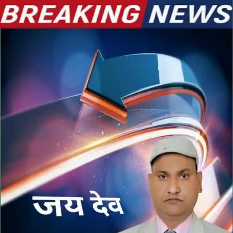 हरलाखी: #बनिये_अपने_गाॅंव_की_आवाज।
#झिटकी पंचायत का फाटक को जीर्णोद्धार हो जाने से हजारों किसानों को मिलेगी राहत।