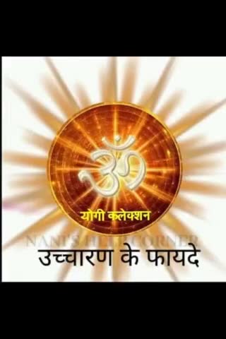 #शास्त्र#वेद:- गायत्री मंत्र उच्चारण के फायदे । देखें,सुनें और शेयर अवश्य करें।और सुबह एवं शाम स्मरण अवश्य करें।।