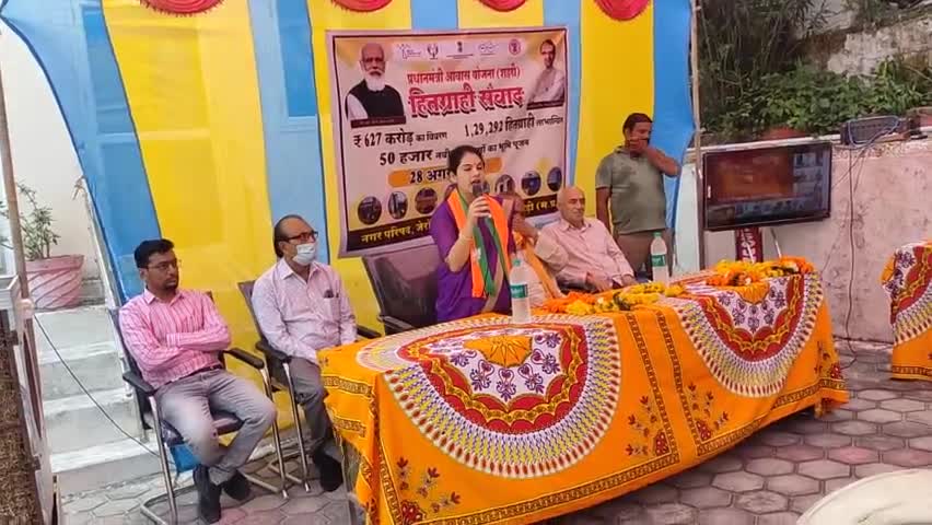 नगर परिषद #jeron में #PMAYUrban के अंतर्गत राशि का वितरण एवं नवीन आवासों का भूमिपूजन। #PMAY_MP