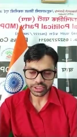 #राजनीतिकपार्टियों के प्रति सरकार की #मानसिकता पर प्रश्न ? पंजीकरण की फीस 10 हजार से 50 हजार क्यूं #पार्टियोंकाहनन
#BAP