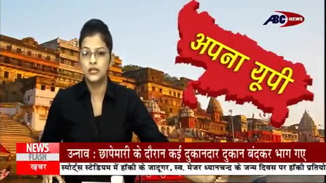 #अपनी #पार्टी #सेकुलर द्वारा ज्ञापन दिया गया है #भू माफियाओं के खिलाफ अगर नहीं हुई इनके खिलाफ कार्रवाई तो करेंगे उग्र प्रदर्शन प्रदेश उपाध्यक्ष अपनी पार्टी सेकुलर