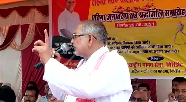 #स्व_कैलाश_यादव_जी पुण्यतिथि पर पूर्व मंत्री सह दिग्गज नेता #मनोज_यादव जी का दमदार भाषण