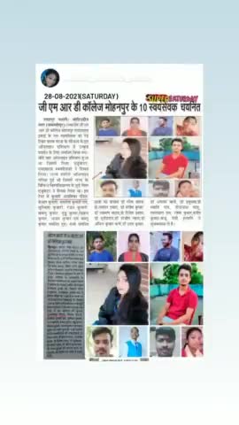 #paper
#newspaper #
kal merw namm newspaper me aaya🤟🤟🤟🤟 after wining a quiz  all over bihar