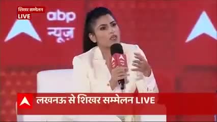 Lucknow Live | शिखर सम्मेलन यूपी सियासत | देश और दुनिया की बड़ी खबरें देखने के लिए हमारे साथ जुड़ें रहे #Abpnews_live