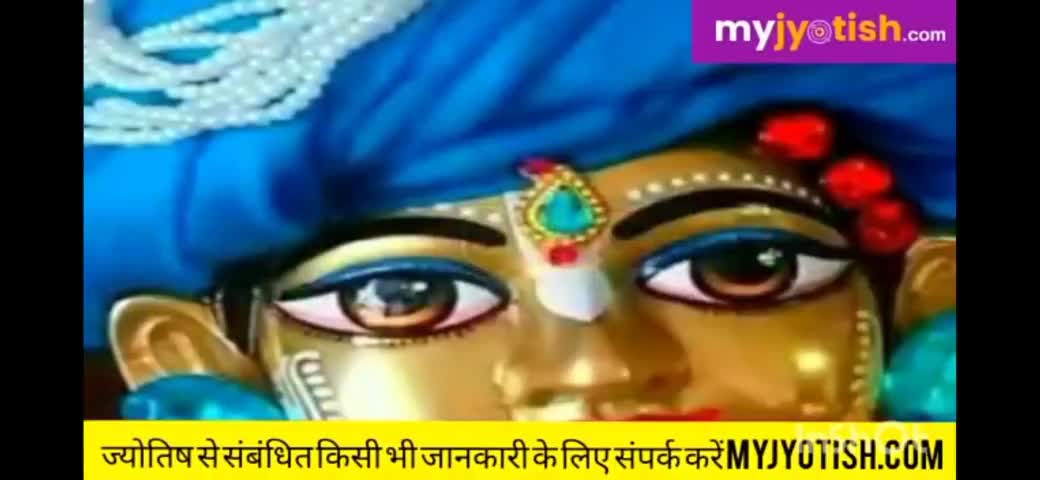 जानिए क्यों चढ़ाते हैं भगवान श्री कृष्ण को छप्पन भोग#हैप्पी जन्माष्टमी