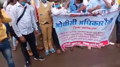 साथियों 1 साल पहले #ओबीसी_महासभा ने 11 दिवसीय धरना #जिला_कलेक्ट्रेट_कार्यालय_अशोकनगर में दिया था और अब फिर #2_सितंबर से #भोपाल के #रोशनपुरा_चौराहे पर दोबारा से  #अनिश्चितकालीन_धरना रखा जा रहा है फिर #पिछड़ा_वर्ग की मांगों को लेकर आ रहें है।