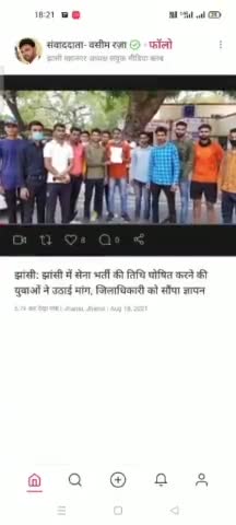 झांसी: Indian army 🇮🇳 notice#jhansinews#jhansinews #market#