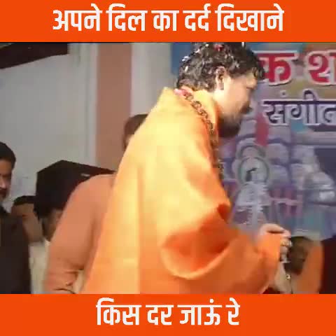 अपने दिल का दर्द दिखाने, किस दर जाऊं रे...
#bhajansandhya #acharyapramodkrishnam #bhajan