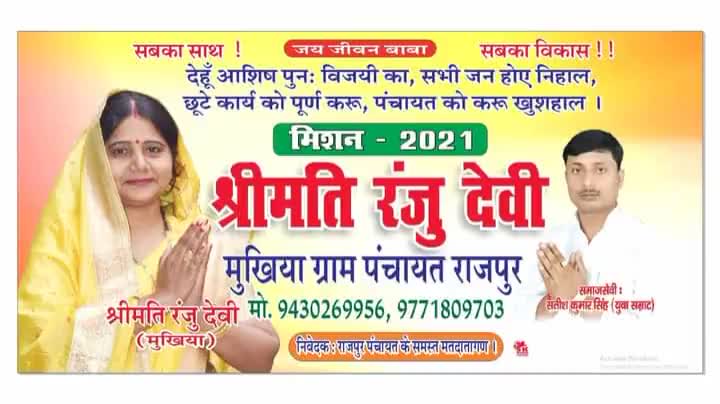हटा दो उन सारे #हस्तियो को जो #चुनाव के #समय याद करते हैं आप के #बस्तियों को 
     #रंजू-#सतीष-#जिन्दाबाद