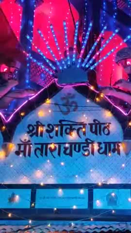 समाराम मां ताराचंडी धाम#treading#status@