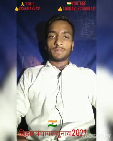 लाइक और शेयर जरुर करें वीडियो
  #बिहार #पंचायत #चुनाव2021
🙏#sheikhpura #Warisaliganj #Bihar
#sauravjbtsaurav 🇮🇳🇮🇳🙏