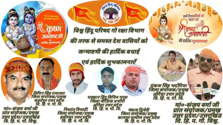 #श्री_कृष्णा_जन्माष्टमी के पावन पर्व की ढेर सारी शुभकामनाएं ❣️❣️

#आपका_अपना_निशांत_त्रिपाठी