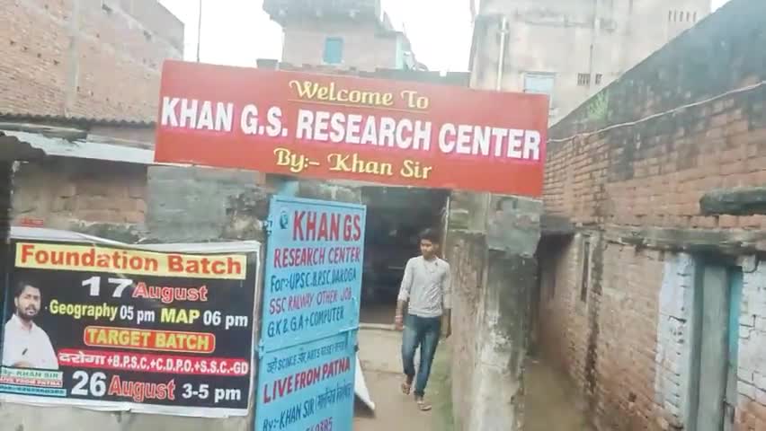 नवादा: अब अपना नवादा में भी  Khan gs Resarch center apna Arora academy mein uplabdh hai
#ApnaNawada@
