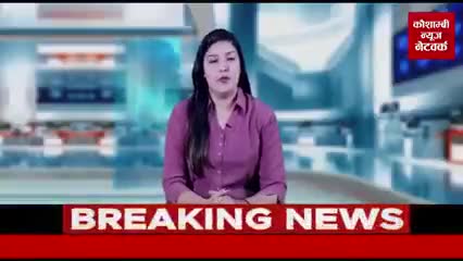 49 लाख की ठगी में पूर्व प्राधान के खिलाफ गैर जमानती वारंट। #करारी #कौशांबी 
रिपोर्टर आदिल सिद्दीकी कौशांबी न्यूज नेटवर्क