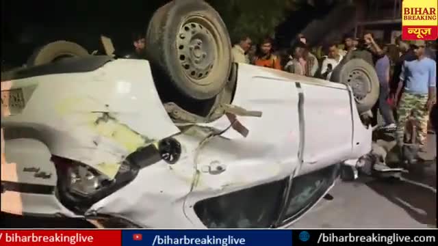 अभी अभी 110 KMH की स्पीड से यहाँ पलटी कार देखिए Present situation Video news #national_news #bihar #patna #accident #bgp