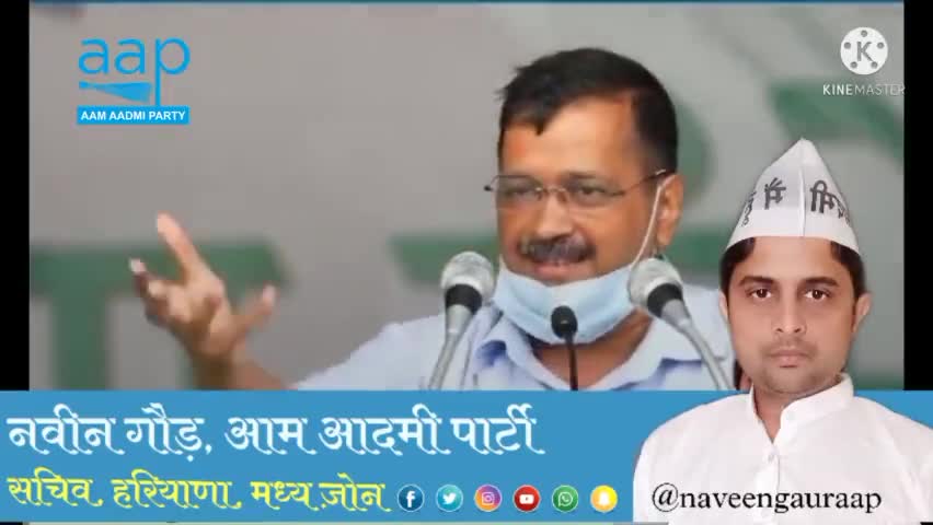 उत्तराखंड में 300 यूनिट बिजली फ्री..!!
#ArvindKejriwal #aamaadmiparty #freeelectricity