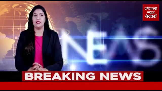 प्रेमी और प्रेमी के दोस्त की पिटाई वीडियो हो रहा तेजी से वायरल।
रिपोर्ट -कौशाम्बी न्यूज नेटवर्क✍️
#प्रेमी #वीडियो #वायरल