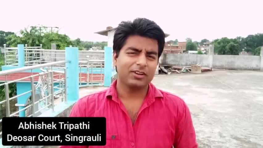 देवसर - नेशनल लोक अदालत 11 सितम्बर 2021 को देवसर कोर्ट, जिला- सिंगरौली (म.प्र.) में आयोजित है | #deosarcourt #devsar
