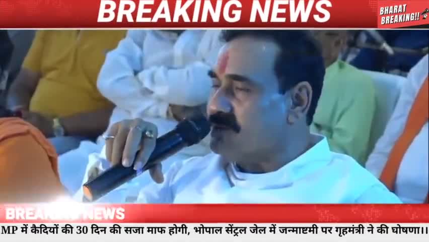 मध्यप्रदेश में  कैदियों की 30 दिन की सजा माफ!
#jailpolice #gwalior jail #indorjail #narottammishra
