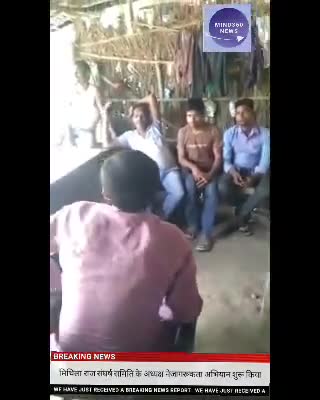 सुपौल: #मिथिला राज संघर्ष समिति के अध्यक्ष का जागरूकता अभियान