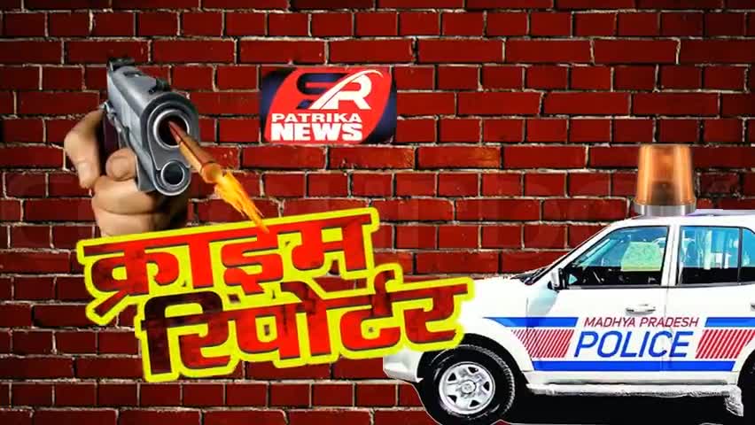 सिपाही को गोली मारने वाला बदमाश गोले का मंदिर थाना पुलिस की गिरफ्त में 
#srpatrikanews #crimereporter #gwaliorpolice