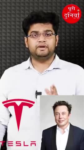 #Tesla got #approval for four models from #India  's #testing agencies.#Shorts #Puridunia #tesla