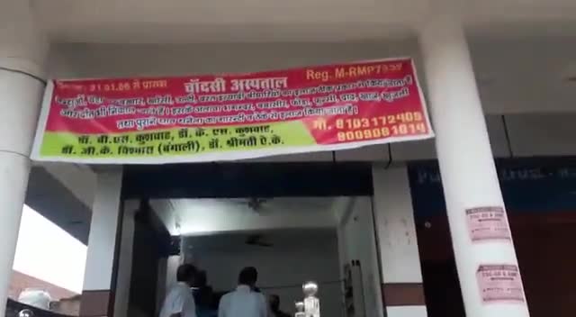 लोगों की जान के साथ खिलवाड़ कर रहे झोलाछाप डॉक्टर बिना लाइसेंस के कई डॉक्टर अपना धंधा बना कर बैठे #डॉक्टर्स