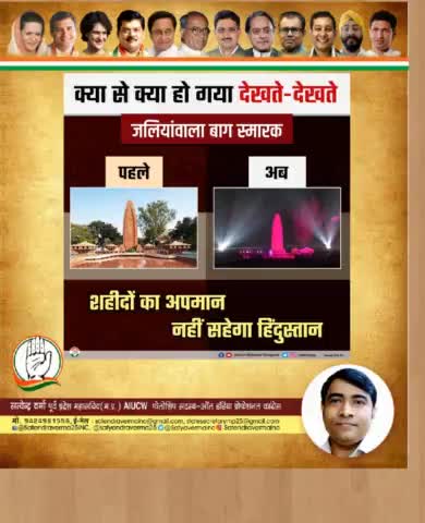 #Rahul_GandhiJee_AICC  #JoinCongressSocialMedia  #MyLeaderRahulGandhi  #MPNews  #RahulGandhi