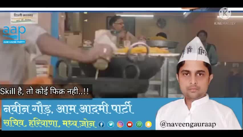 Skill है, तो कोई फिक्र नही..!! Delhi Skills University. 
#DelhiGovernment #FarmersProtests #GabbarSingh